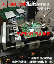 ps3 维修 开不了机 开机滴滴滴 开机闪红灯 黄灯 死机 花卡屏