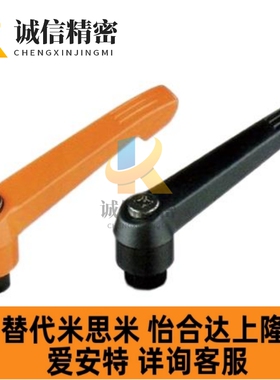 可调位紧定手柄/上隆AJHBG AJHBB AJHAG AJHAB-M5 M6 M8 M10 M12