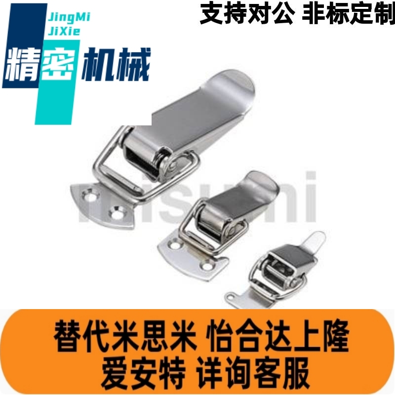 PKWS1 PKWS2 PKWS3 PKWS4 国产代替米思米弹簧卡不锈钢
