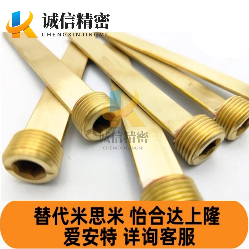 现货供应 米思米标准 BFPT8 10 12 14 18 螺纹安装型 模具隔水片