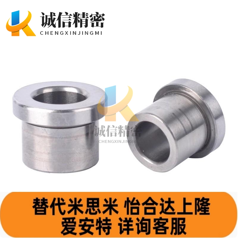 JBHC JBHN JBHM JBH4 5 6 8 10 12 15 16 20 25 钢套肩型夹具衬套