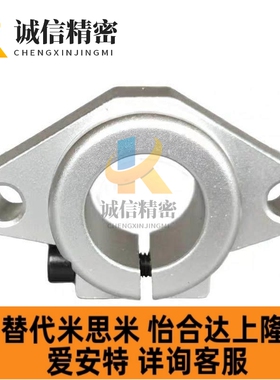 SHA50导向轴支座C-SHFT6 8 10 12 13 SHFM16 20 25 30 35 SHFSS40