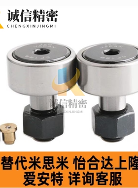 BPC21凸轮05轴承BPF01-d5-d6-d8-d10-d12-d16-d18-d20-d24-d30-pp