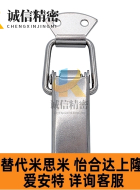 上隆型号 DKB-1/2/3/4 DKC 不锈钢搭扣 304不锈钢挂锁锁扣箱扣