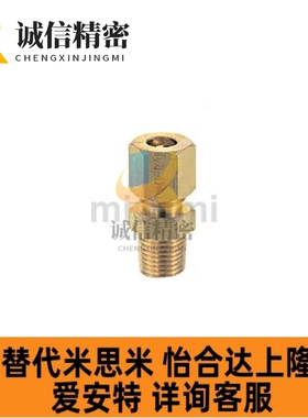 DKFR DKPG DKRG DKUS3 4 5 6 8 10 12替代米思米铜管接头