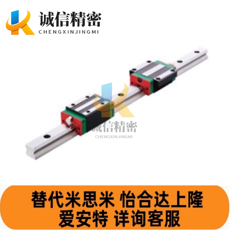 滚珠线性直线导轨/HGH20CA1R150Z0C/HGH15CA1R600Z0PIV/HGH15CA2R