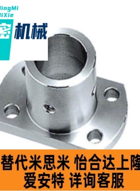 铝制加厚对边法兰导向轴支座STHCNA8 10 12 15 16 20 25 30 35 4.