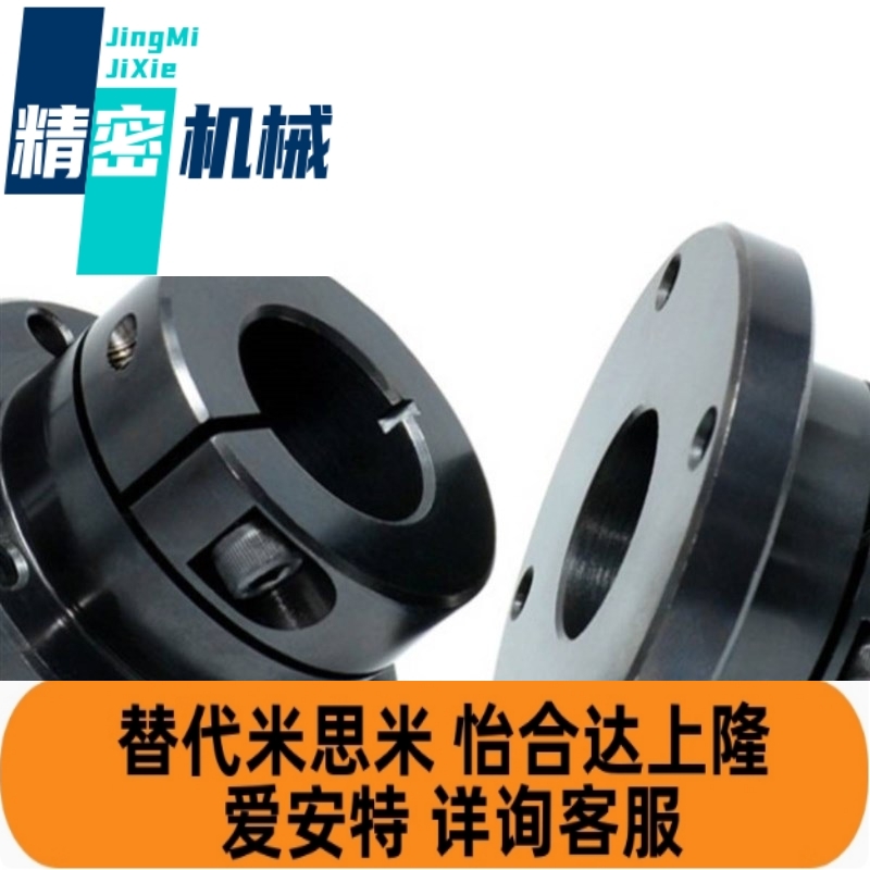 开口型导向轴支座STHWRB/STHWSB/STHWCB8/10/12/13/15/16/20/50