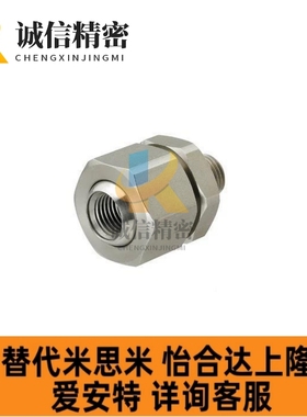 NHR6/87米思米喷嘴接头c-NJMS4 NJFS-2RMC万向丝可调节1角度内38
