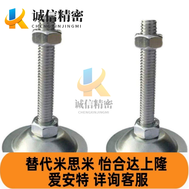 替NFJNS/NFJN6/8/10/12/16/20-50/60/75/100/130/150180脚杯调整