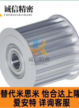 同步轮惰轮S5M型EVD01/EVD11/EVD12/EVD21/EVD32/EVD52/EVD42