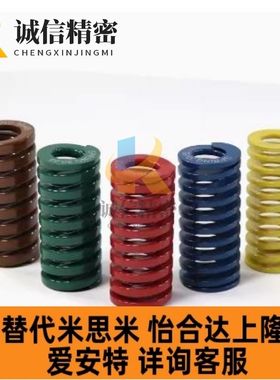 替代SWL/SWH矩形弹簧SWF16-20/25/30/35/40/45/50/55/60/65/70/75