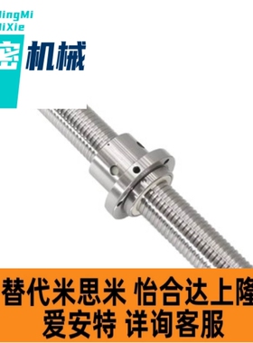 滚珠丝杆旋转螺母套装BLR 1616 2020 2525 3232 3636 4040 5050
