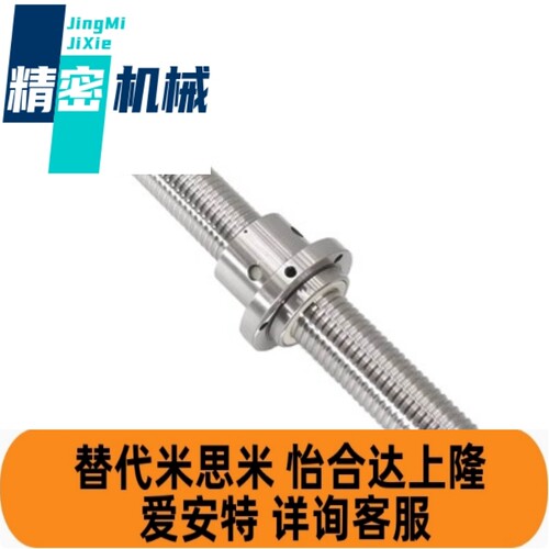滚珠丝杆旋转螺母套装BLR 1616 2020 2525 3232 3636 4040 5050