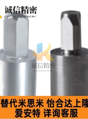 定位销小头锥角型/YCU01/YCU02YCU11/YCU06YCU12/YCU13/YCU20-D10