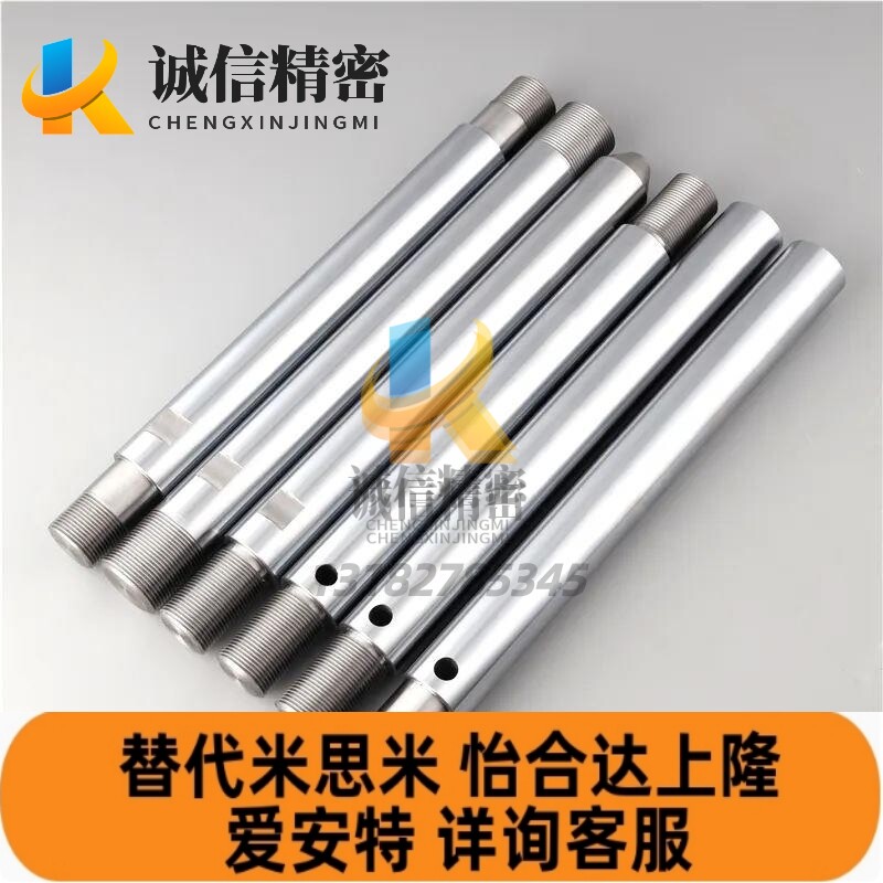 米思米导向轴SFJZ SSFJZ PSFJZ PSSFJZ8 10 12 15 16 20 25 30 35