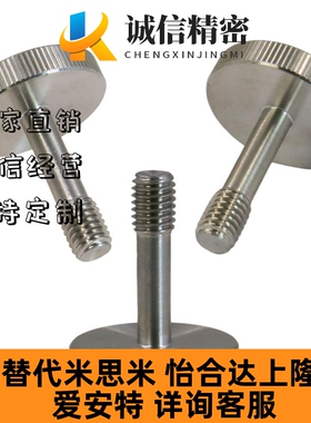 替米思米FRNCS/RNCB3/4-2/3/4/5-4/6/8/10/12/15/20滚花盖板螺栓