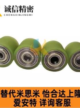 替代米思米RORUSP25 30 35 40 50-20 25 30 40 聚氨酯橡胶PU滚轮