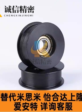 ENG01 02 04 11 21 22 24惰轮D15/D20/D25/D30/35/D40/D50/T11/16