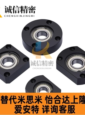 轴承座BFP13-6800 6200 6201 6806 6906 ZZ-L20 L30 L35