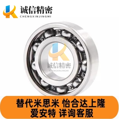 替代中精度深沟滚珠轴承 双盖式 C- B6900ZZ B6901ZZ B6902ZZ B69