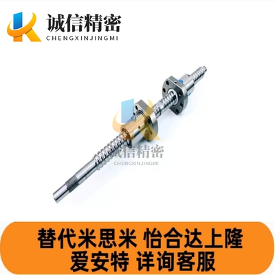 替米思米压轧滚珠丝杆BSSR BSSRK BSST BSSZ BSSZK2005 2010 2020