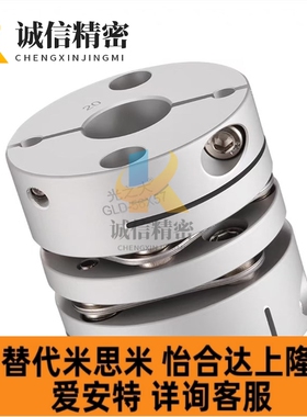 MCGL/MCGS20/40/50/32/25-6/8/10/12/14/15/18/19/20/22/MCGLCWK