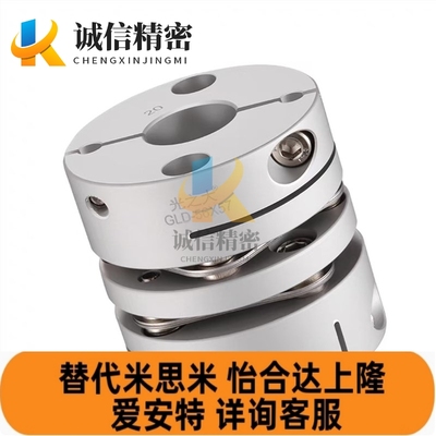 MCGL/MCGS20/40/50/32/25-6/8/10/12/14/15/18/19/20/22/MCGLCWK