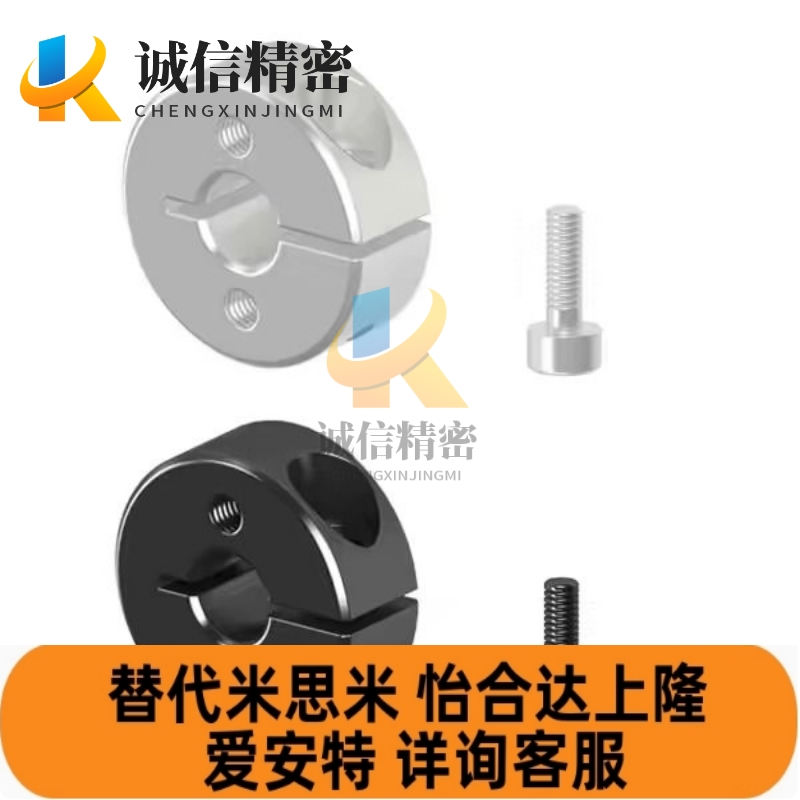 固定环 开口型 双孔锁紧型/双螺孔锁紧型FAJ51 FAJ52 FAJ56-D20