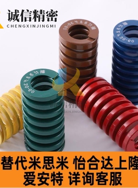 矩形螺旋弹簧SWV10 12 14 16 18 20 22 25-30 35 40 45 50 55 60