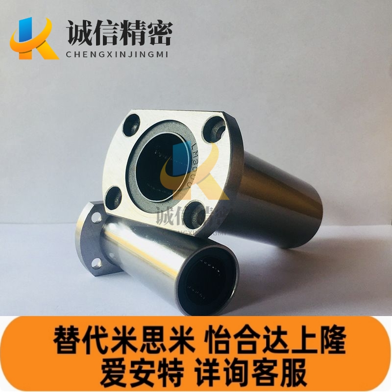 对边法兰直线轴承双衬型E-LMG21-d8-d10-d12-d13-d16-d20-d25-d30