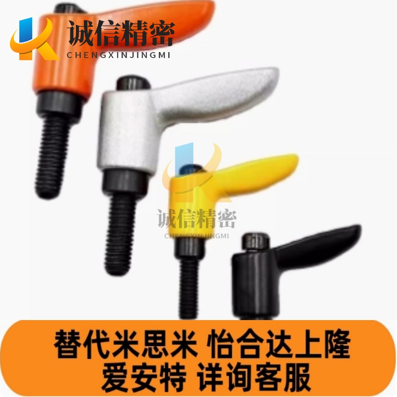 外螺纹小型固定手柄 CLDMC/CLMSC4/5/6/8-8/12/16/20/25/32-B/M/S