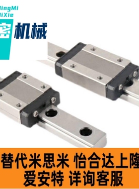 ICA01 ICA02 ICA05 ICA06-H8 H10 H13 H16微型导轨 直线导轨滑块