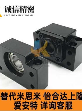 替丝杠固定支座BUN8/BTN6/10/12/15/20/25/C-BSW30 BSWE BSWN BSW