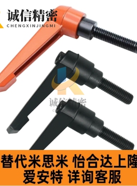 CLDM8/10/12-16/20/25/32/40/50/60/70-B/M/S/R/Y米思米固定把手