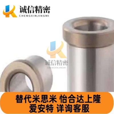 替20衬套JBHFP15-P10-L15/8/JBHup6/12/25/jBhc5/JBHM16/c-JBHG18