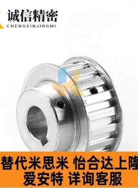 ATPA10/12/14/15/16/L050/L075/L100-A/B-N/P/H10 12 14 15同步轮