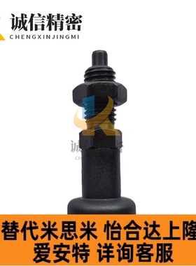 替代SXYAT6分度销SXYAN8/SXYAF10/SXYKN12/SXYKT16/SXYKF5