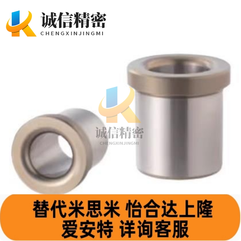 8夹具4衬套JBH35 JBHN30 JBHC12 13 15 16 20 25-JBHU6 5-JBHM10