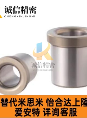 8夹具4衬套JBH35 JBHN30 JBHC12 13 15 16 20 25-JBHU6 5-JBHM10