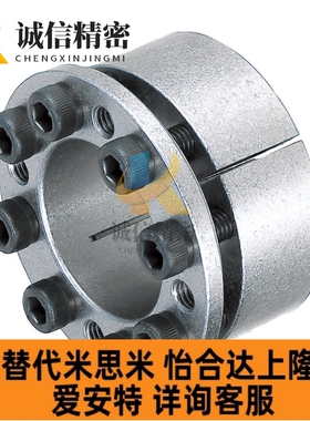 免键轴衬胀紧套米思米免键衬套MLM10 12 15 16 17 20 25 28 30