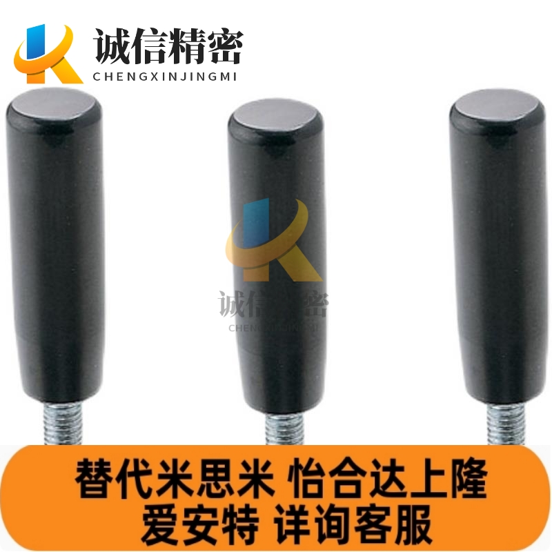 转动手柄 外螺纹型 HAC21-M6/M8/M10/M12