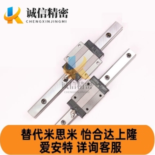 IBJ01 H28 IBF01 45现货 IBC01 替代怡合达导轨IBP21