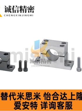 替导向轴支座T型分离型加厚型SHPTBN SHPTMN SHPTSN SHPTANSHPTMH