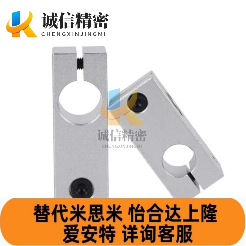 支柱固定夹C-ALKDE8/10/12/15/16/20/25/30 快速安装 现货C-ALKDE,五金/工具,其他机械五金,淘宝优惠券,粉丝福利购,淘宝优惠卷