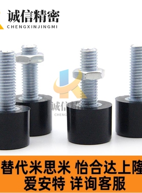 TDC41聚氨酯黑色止动螺栓 UNBH3/4/5-10/15/20/25/30/40 防撞螺丝