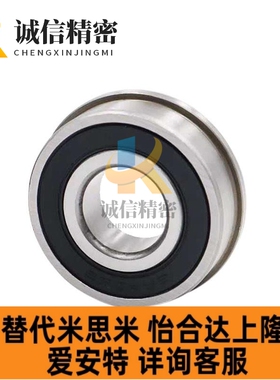 带法兰台阶滚珠轴承FL623ZZ FL624ZZ FL6700ZZ FL6701ZZ FL6702ZZ