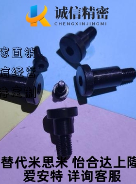 支点台阶螺丝CBDBR FCBDBR6 8 10 12-2 3 4 5 6 8 9 10 12 15 20