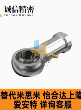 包邮BND01-SI17/C- PHSC8 PHSC10 PHSCL8 PHSCL10A自润滑关节轴承