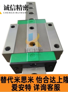 滚珠直线导轨滑块IAS IAP IAV 01 03 21 23 51 53 31 33国产替代